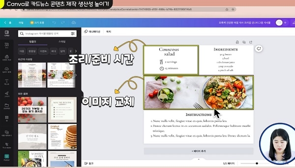 휴넷, AI활용 콘텐츠마케팅 디자인 과정 출시