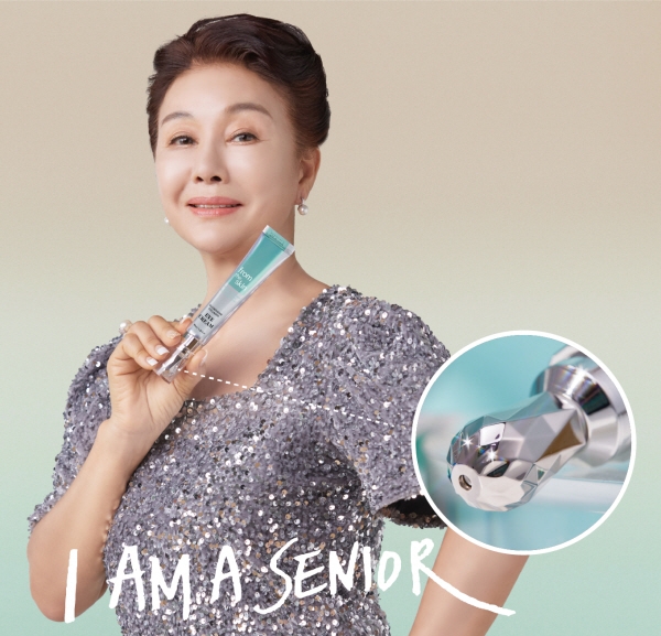 바이오모아메디칼 ‘프롬더스킨’, 글루타치온 콜라겐 아이크림 디자인 특허 획득
