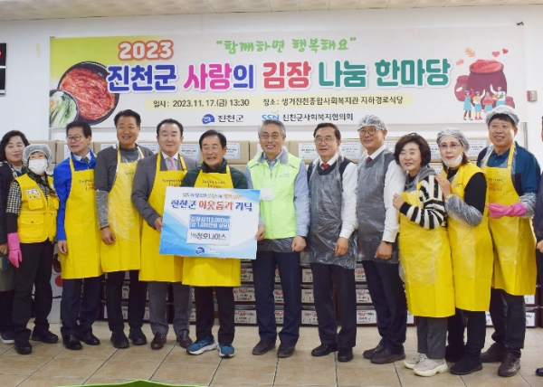 지난 17일 생거진천 종합사회복지관 경로식당에서 정휘철 청호나이스 부회장(왼쪽 다섯번째 부터)이 송기섭 진천군수와 손광영 진천군 사회복지협의회장 등에게 김치를 전달한 뒤 기념촬영을 하고있다.