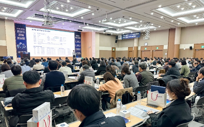 지난 17일 대구 엑스코(EXCO) 회의실(대구시 북구)에서 개최된 ‘온비드 공매콘서트’에서 우종철 캠코 온비드사업처장이 환영사를 하고 있다. / 사진=캠코 제공
