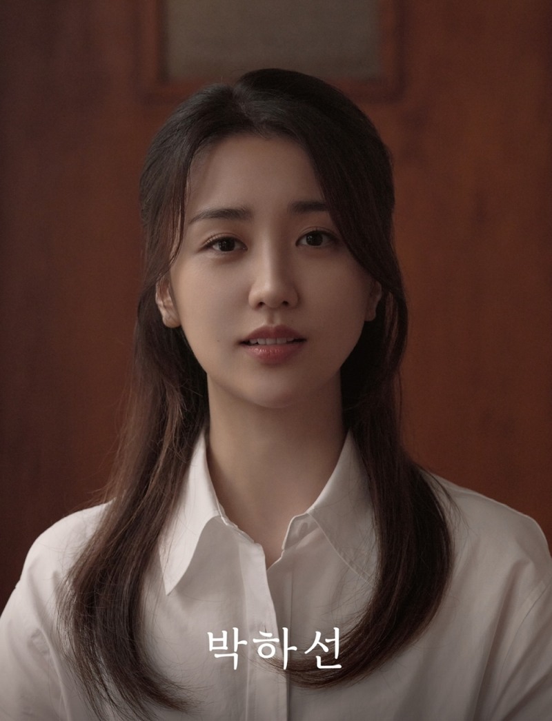 ‘바닷마을 다이어리’ 박하선, 환호와 눈물 속 막공 성료…“많은 사랑과 응원 받아 행복”