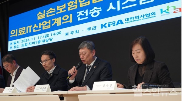 17일실손보험청구강제화보험업법관련의·약4단체공동기자회견에서이정근대한의사협회부회장이발언하고있다.