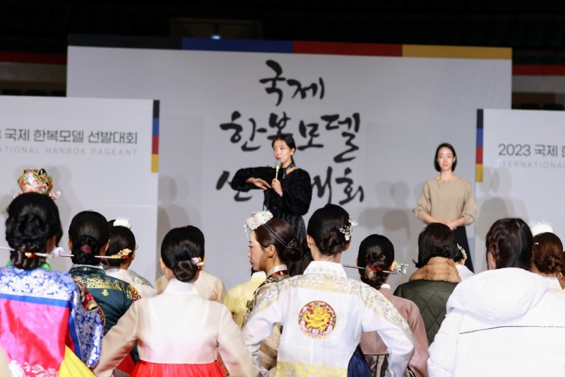 2023 국제한복모델선발대회 예선 성황리에 개최