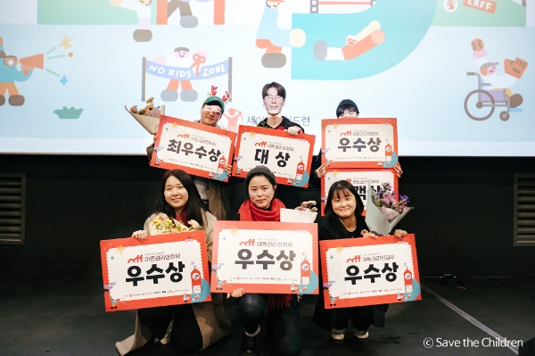 세이브더칠드런, 2023 아동권리영화제 김원우 감독 ‘키즈랜드’ 대상 수상