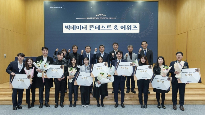 17일 농협은행 본사에서 개최된 「빅데이터 콘테스트 & 어워즈」에서 데이터부문 정재호 부행장과 수상 직원들이 기념사진을 촬영했다. / 사진=NH농협은행 제공