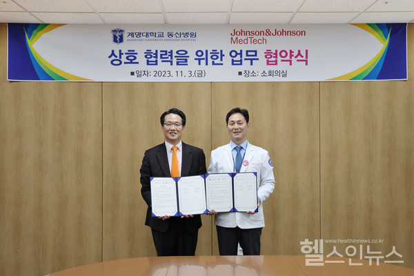 (왼쪽부터)MOU체결식에참석한존슨앤드존슨메드테크코리아오진용대표,박남희계명대학교동산병원장