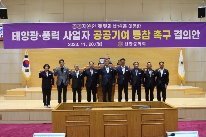 제316회 제2차 정례회 개회 / 사진=신안군 제공