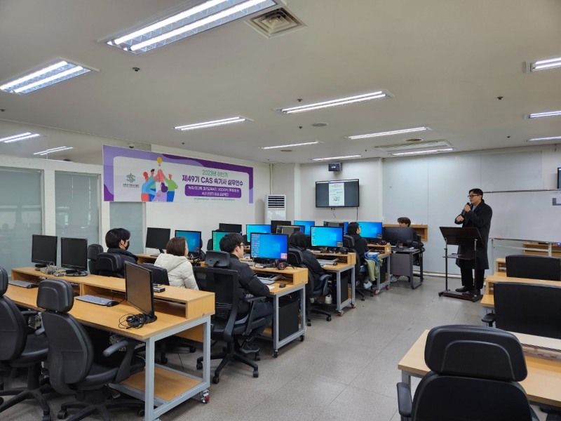 한국스마트속기협회, 제49기 CAS 속기사 실무연수 실시