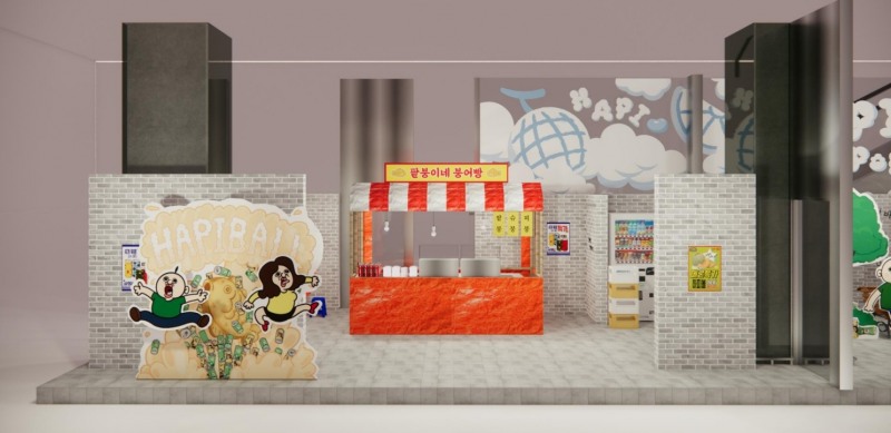 하피볼, 두 번째 팝업스토어 오픈…더현대서울서 빵빵이 콜라보 신제품 2종 선봬