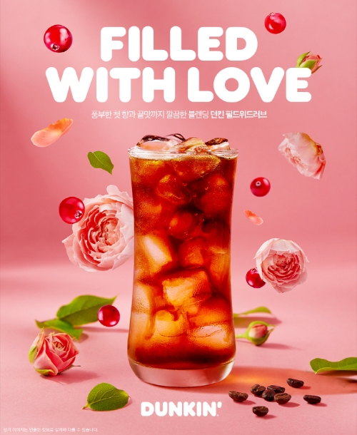 SPC 던킨, 겨울 신규 세컨드 블렌드 커피 ‘필드위드러브’ 선봬