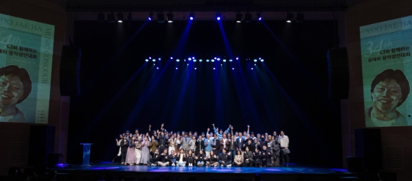 CJ문화재단 ‘제34회 유재하 음악경연대회’ 본선 성료