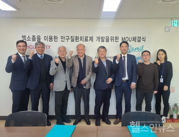 (왼쪽부터)정상욱SEIC연구실장,최청하연구개발총괄본부장,박태관대표(싱귤래리티),최정남회장(실명퇴치운동본부),김상진사장,정영웅부장,김병수박사(싱귤래리티),양진영박사(싱귤래리티)(삼일제약제공)