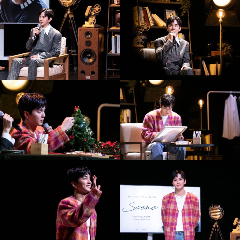 유승호, 2023 팬미팅 성료…‘열정+사랑’ 즐겁고 행복한 150분