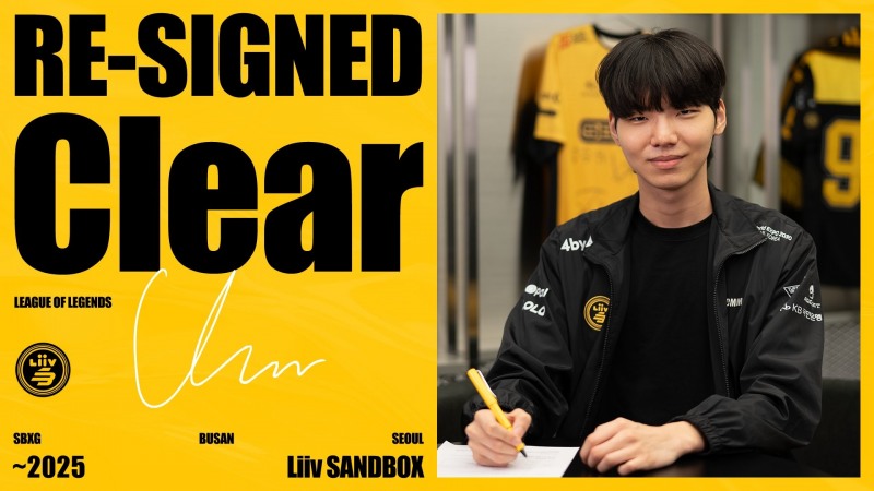 사진=리브 샌드박스.