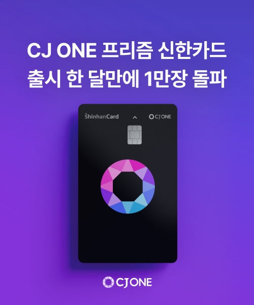 사진=신한카드 제공