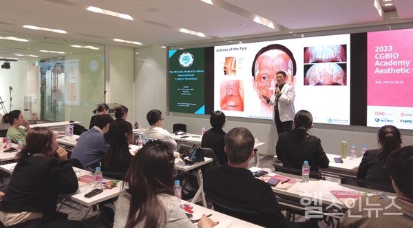 2023CGBIO아카데미에스테틱위크에서이화의료아카데미한승호원장이강의를진행하고있다.(시지바이오제공)