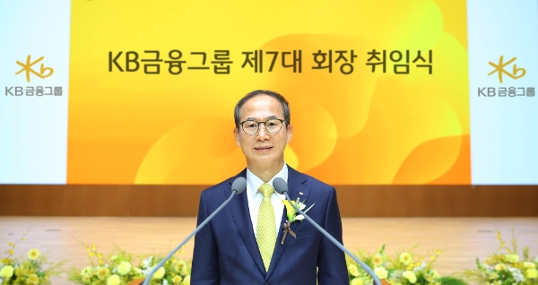 사진=KB금융지주 제공