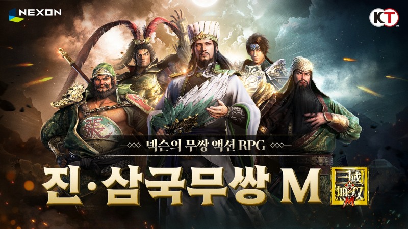 넥슨, 22일 수집형 RPG '진삼국무쌍M' 글로벌 출시…사전 다운로드 개시