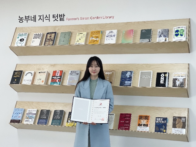 사진=그리디파머스 제공