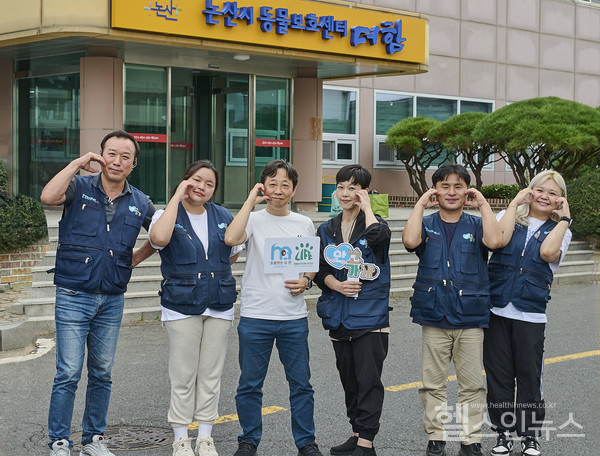 논산유기동물보호소더함에방문해의료봉사활동을한마이펫플러스관계자들