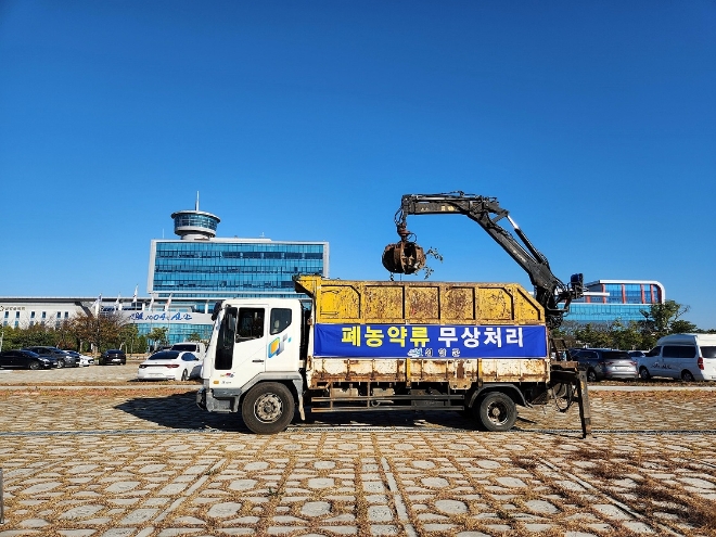 폐농약 무상 처리 / 사진=신안군 제공