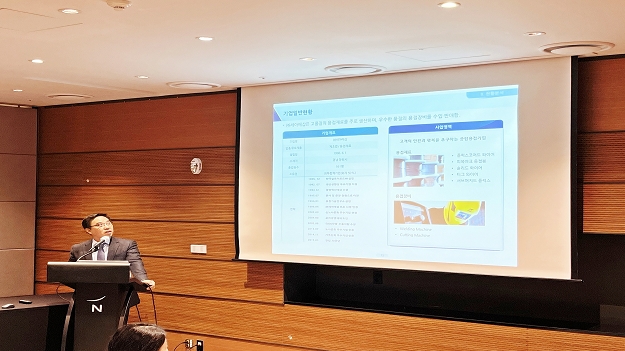 ㈜세아에삽 컨설팅을 수행한 김재홍 노무사가 일터혁신 사례를 발표했다. <사진=한국공인노무사회>