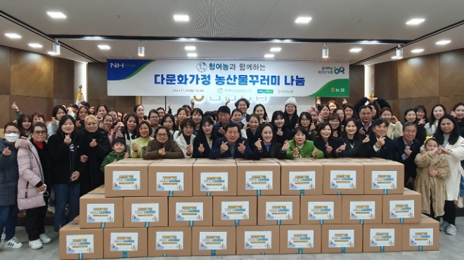 21일 경기 안산시 상록구 안산농협에서 농협 임직원 및 청년여성농업인협동조합 관계자 등이 '농산물 꾸러미 나눔행사'를 실시하고 기념촬영했다. / 사진=농협 제공