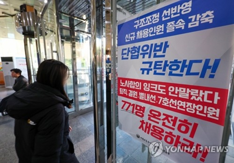 (사진=연합)