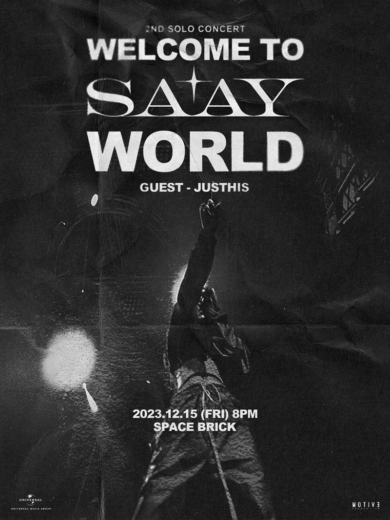 쎄이, 내달 15일 두 번째 단독 공연 개최…연말 기념 특별한 선물