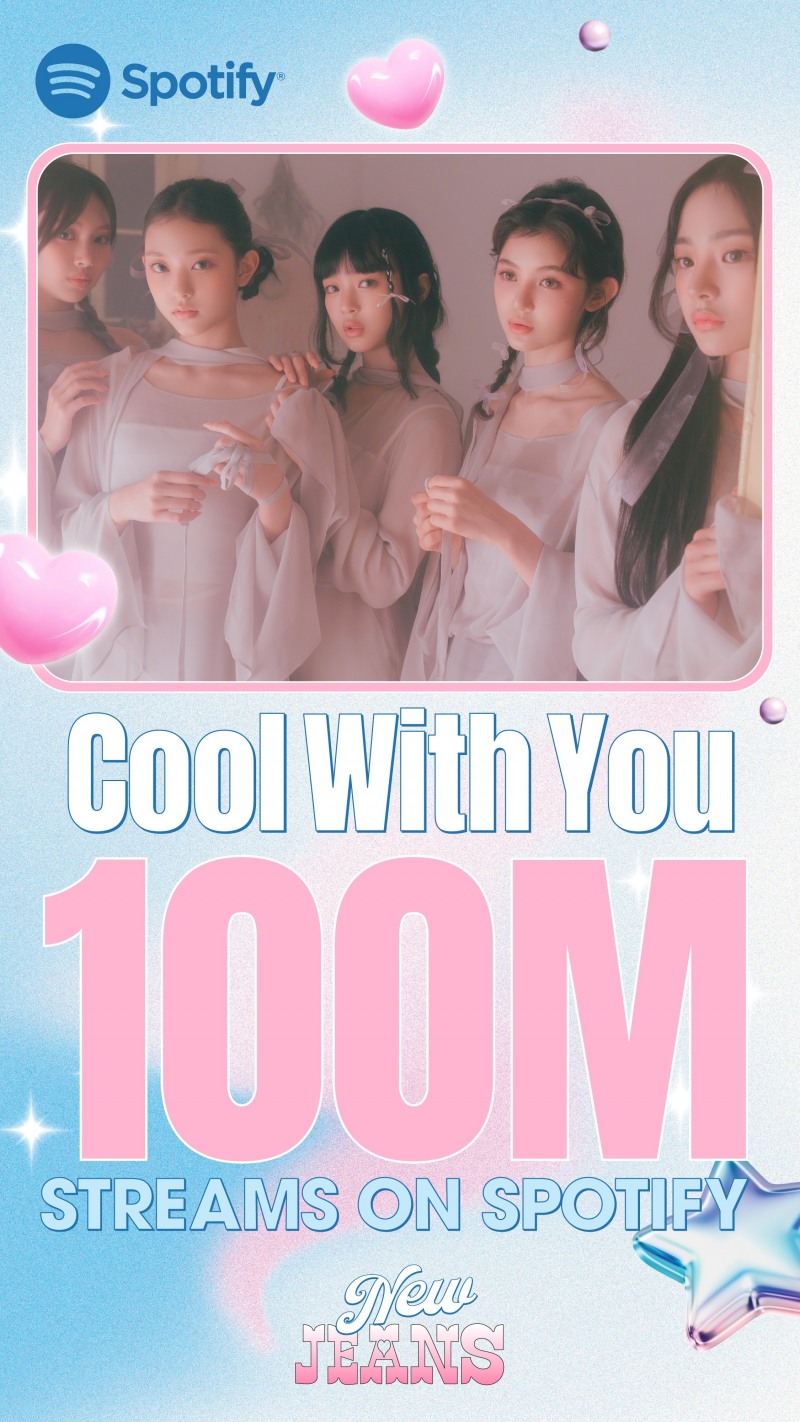 뉴진스 ‘Cool With You’, 스포티파이 재생 수 1억 회 달성…뉴진스 곡 통산 10번째