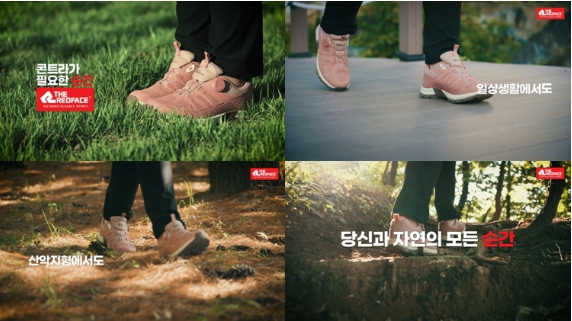 레드페이스 ‘콘트라 코멧 등산화’ 광고 캠페인 영상 공개