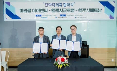 웹케시글로벌, 미라콤아이앤씨와 업무협약 체결