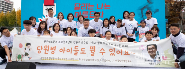 지난10월강윤구교수(가운데마지막줄)는당원병아이들과10km춘천마라톤완주에성공,나을수있다는희망을전파했다.