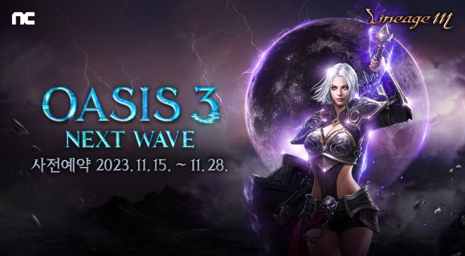 NC, 리니지M ‘OASIS 3: NEXT WAVE’ 업데이트 상세 정보 공개