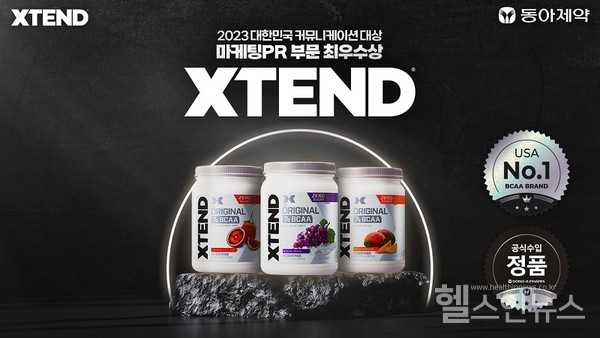 동아제약제공