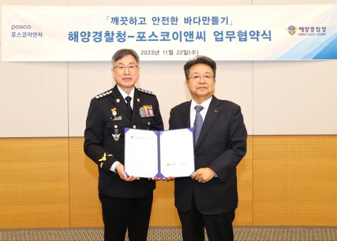 포스코이앤씨가 22일 해양경찰청과 포스코이앤씨 송도사옥에서 해양환경 보전과 지역 사화공헌을 위한 업무협약을 연장 체결했다. / 사진=포스코이앤씨 제공
