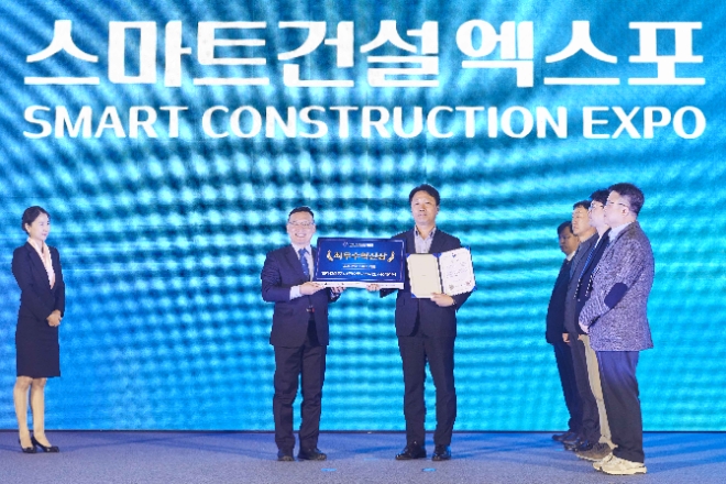 현대건설이 '스마트건설 챌린지' 시상식에서 '최우수혁신상'을 수상했다. / 사진=현대건설 제공
