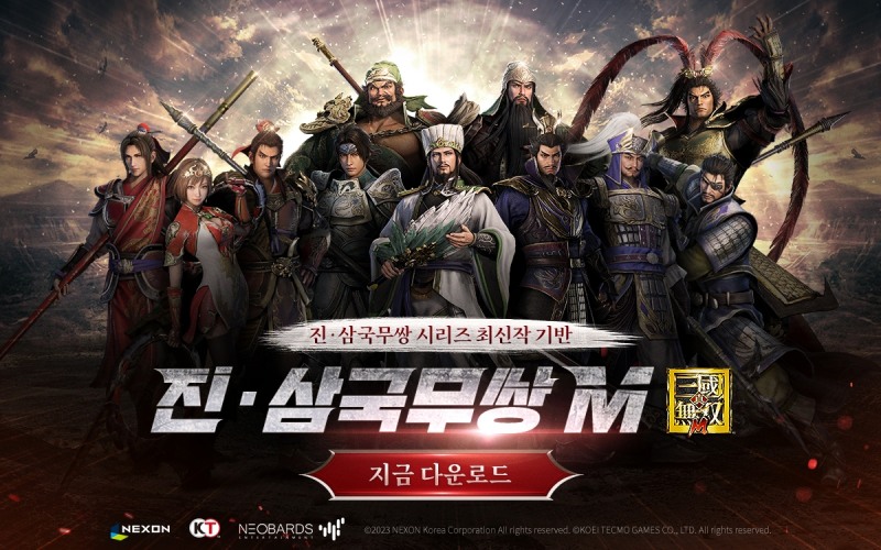 넥슨, 신작 수집형 액션 RPG '진·삼국무쌍M' 정식 출시