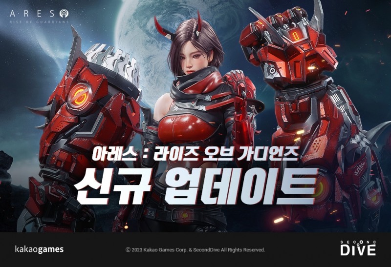 카카오게임즈 '아레스', 도전·협동 콘텐츠 신규 난이도 추가