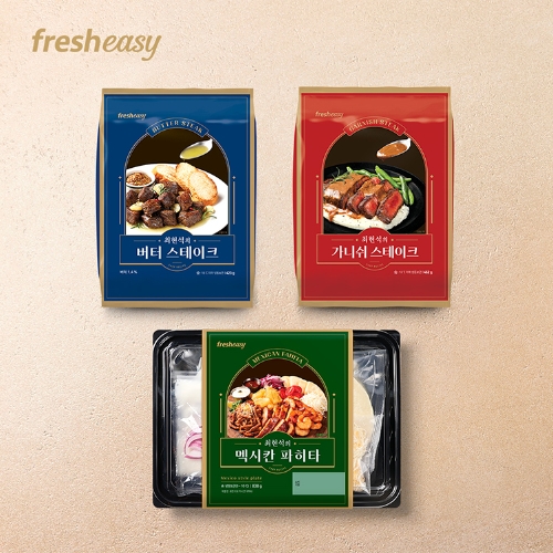 프레시지, 최현석 셰프 IP협업 ‘연말 홈파티 밀키트’ 3종 출시