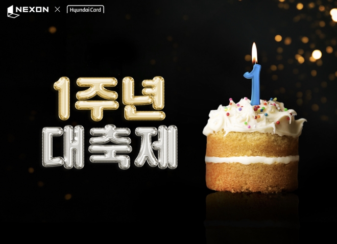 사진=현대카드 제공