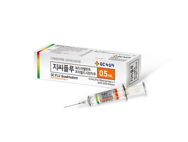 GC녹십자제공
