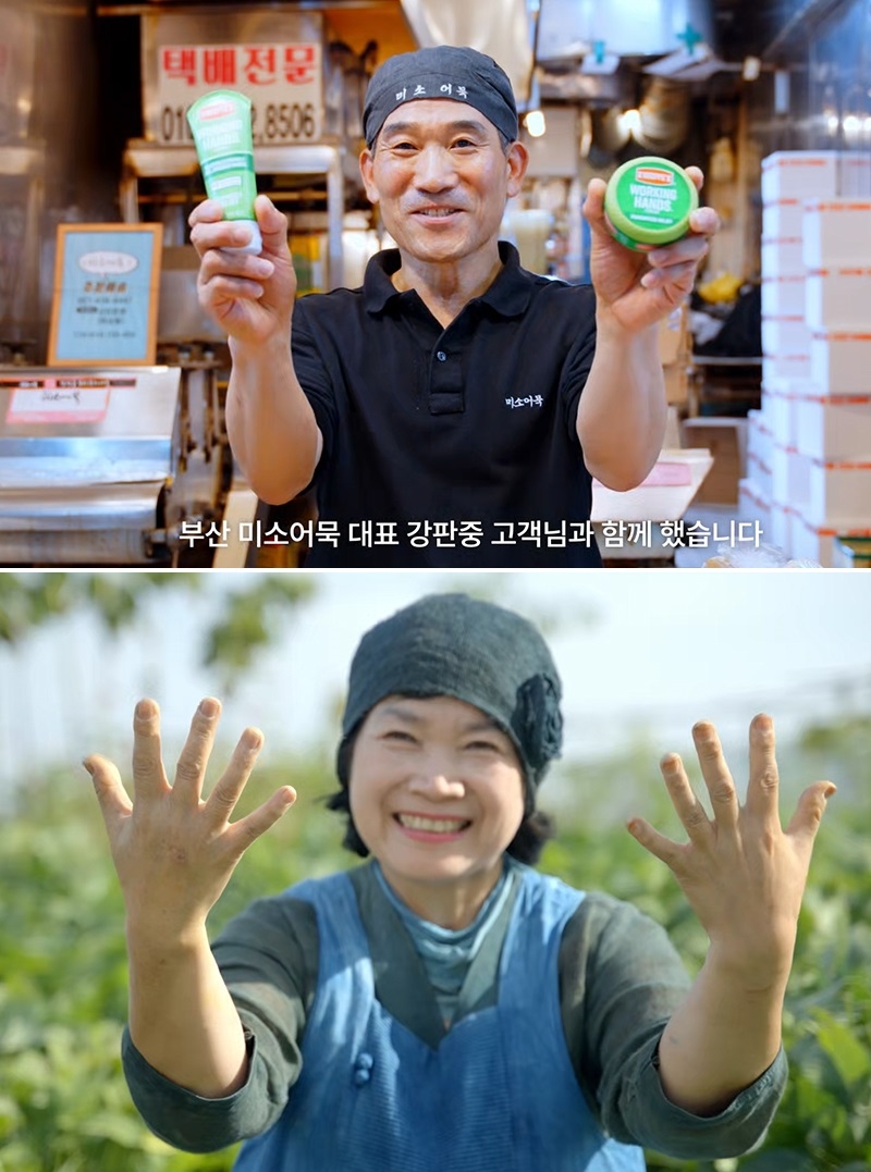 사진: (위) 강판중 수제어묵 장인, (아래) 강손주 천일염색 장인