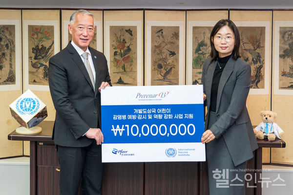 한국화이자제약