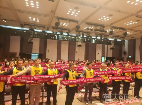 지난5월15일보건복지의료연대’는총선기획단출범식에서참가자들이'간호사법반대'구호를외치고있다.