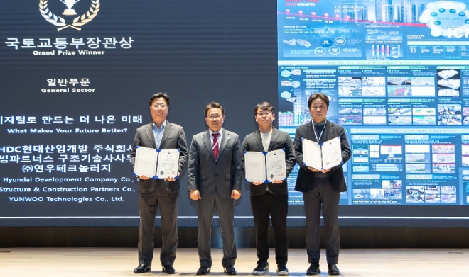 (왼쪽부터) 김용남 HDC현대산업개발 건설운영부문장, 안대호 빌딩스마트협회장, 김지현 연우테크놀로지 대표, 김종현 빔파트너스 대표가 기념촬영을 하고 있다. / 사진=HDC현대산업개발 제공