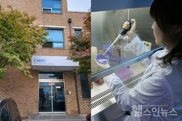 씨티씨바이오제공