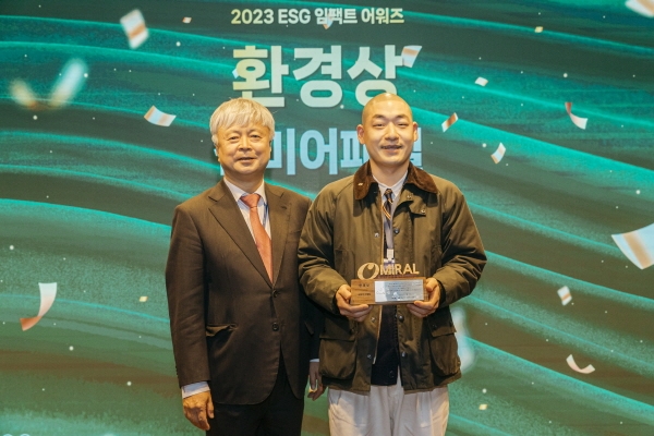 캄미어패럴, ‘2023 ESG 임팩트 어워즈’ 환경상 수상
