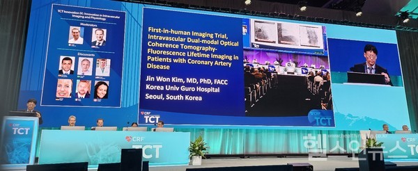 TCT에서발표중인고려대구로병원심혈관센터김진원교수