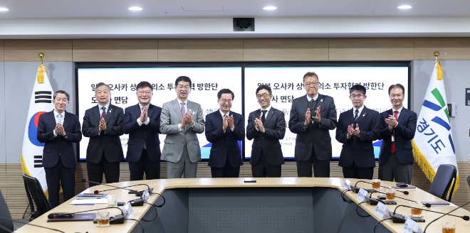 김동연 경기도지사가 23일 경기도를 찾은 일본 오사카·간사이 지역 기업 관계자들과 경기도 새싹기업과의 협력 방안에 대해 논의했다.(사진=경기도)